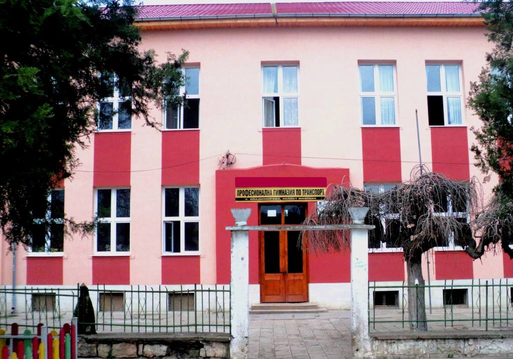 school_Minchev